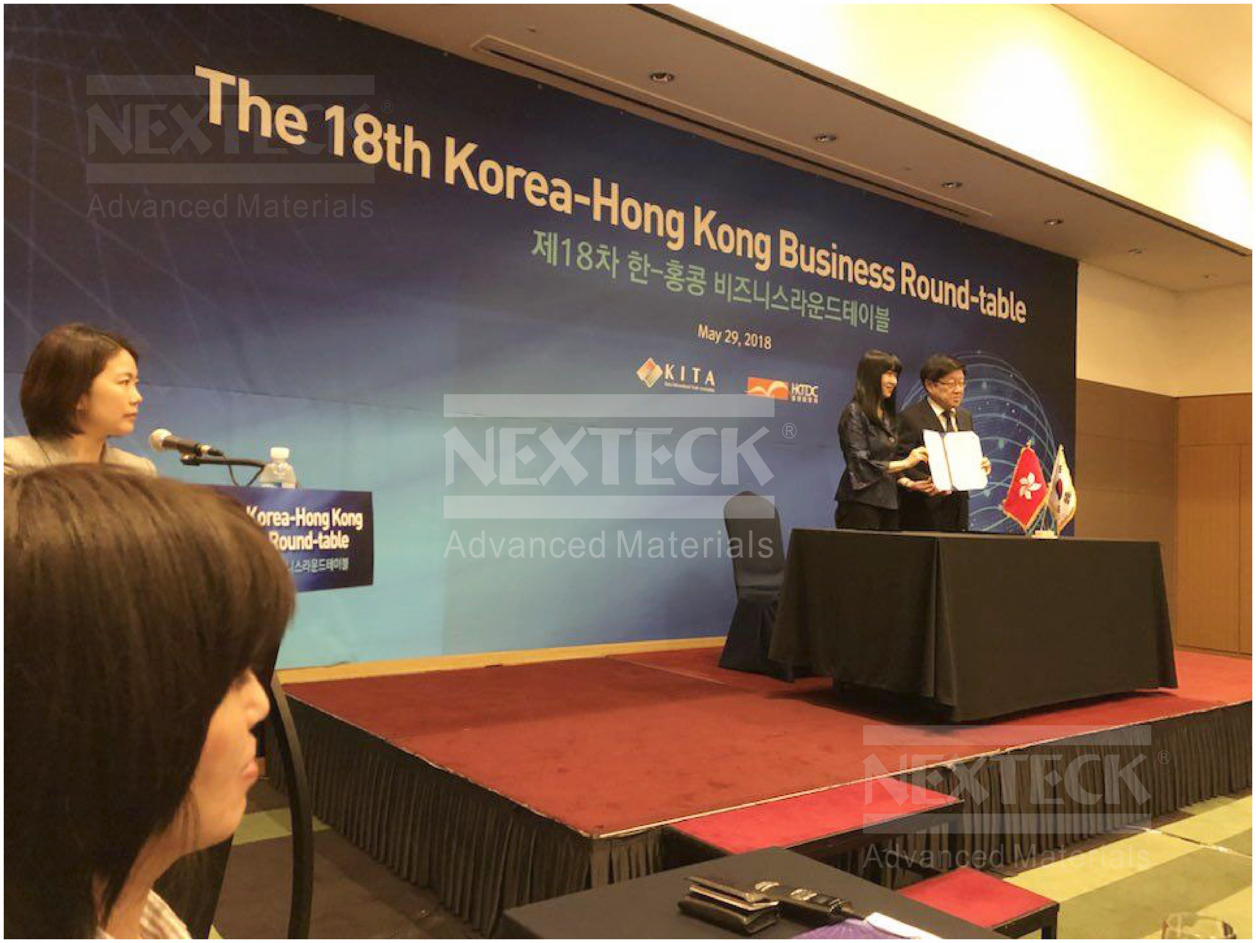 NEXTECK集團 NEXTECK集團