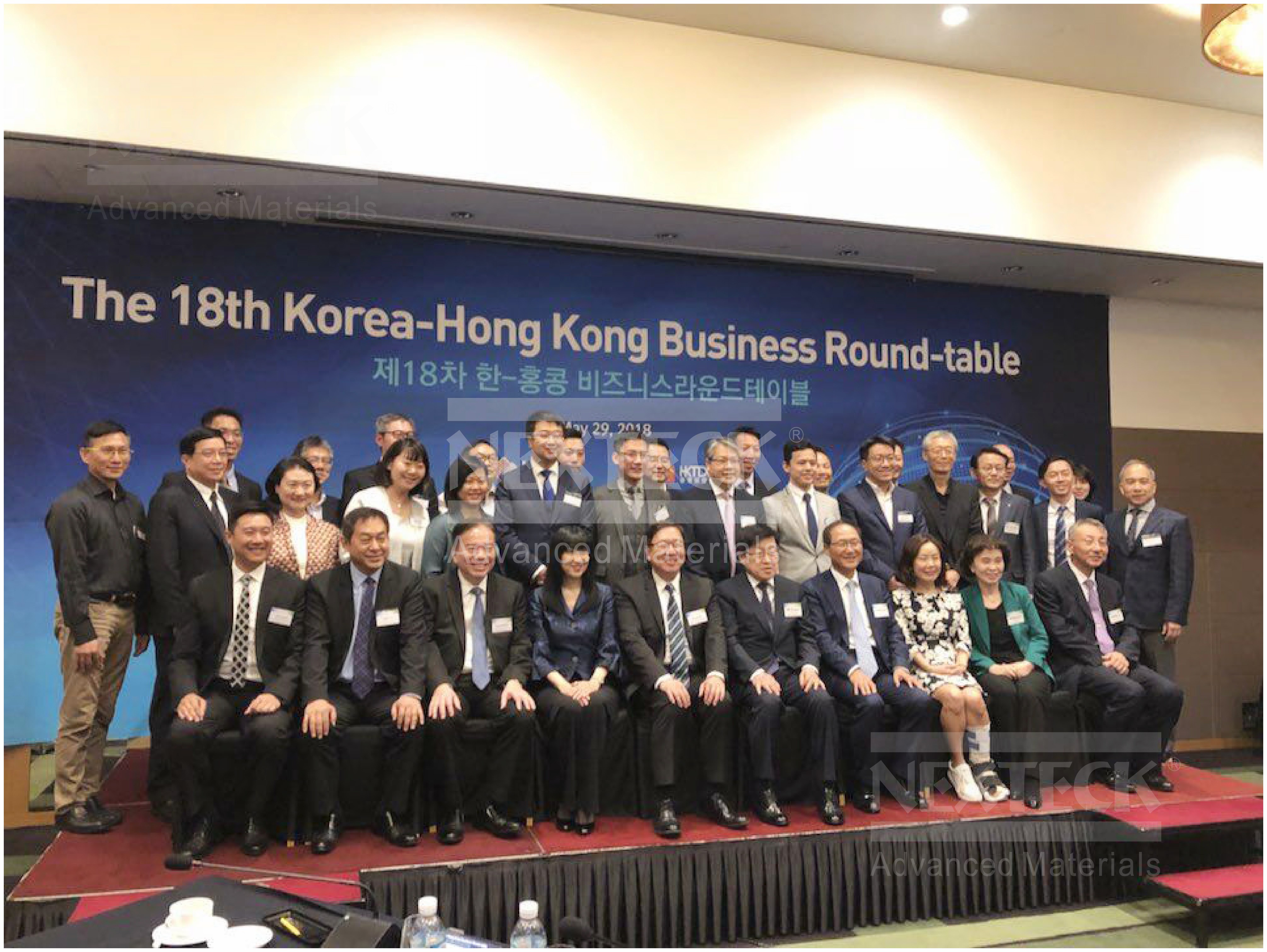 NEXTECK集團參加2018年韓國及香港各大商會工業創新圓桌會議! NEXTECK集團參加2018年韓國及香港各大商會工業創新圓桌會議!